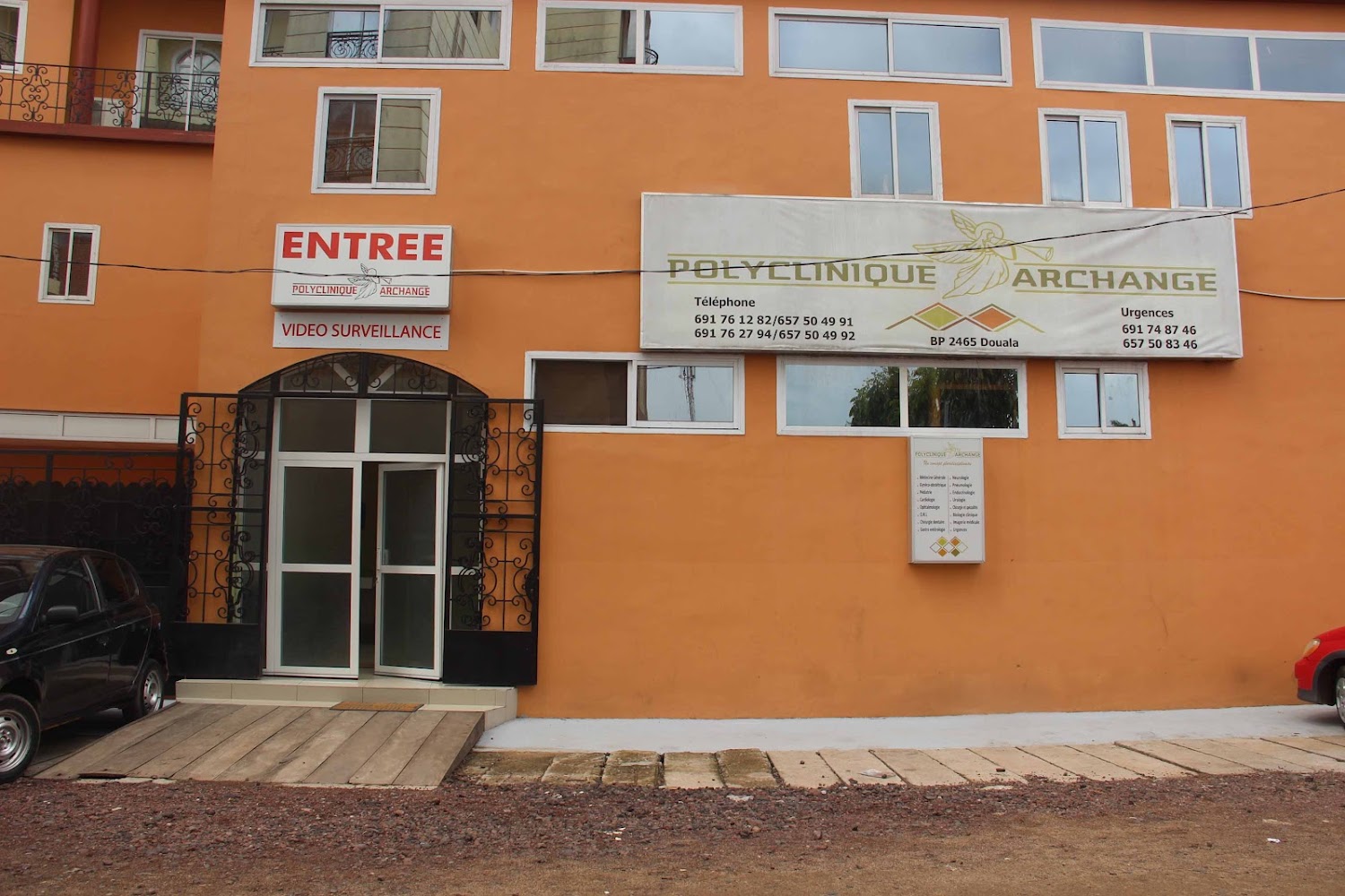 Polyclinique Archange - Photo 1